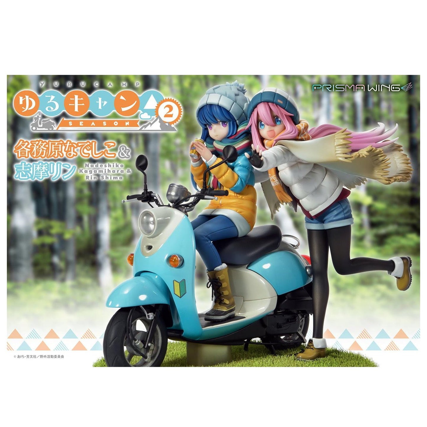 Laid-Back Camp Prisma Wing PVC Statue 1/7 Nadeshiko Kagamihara & Rin Shima 24 cm