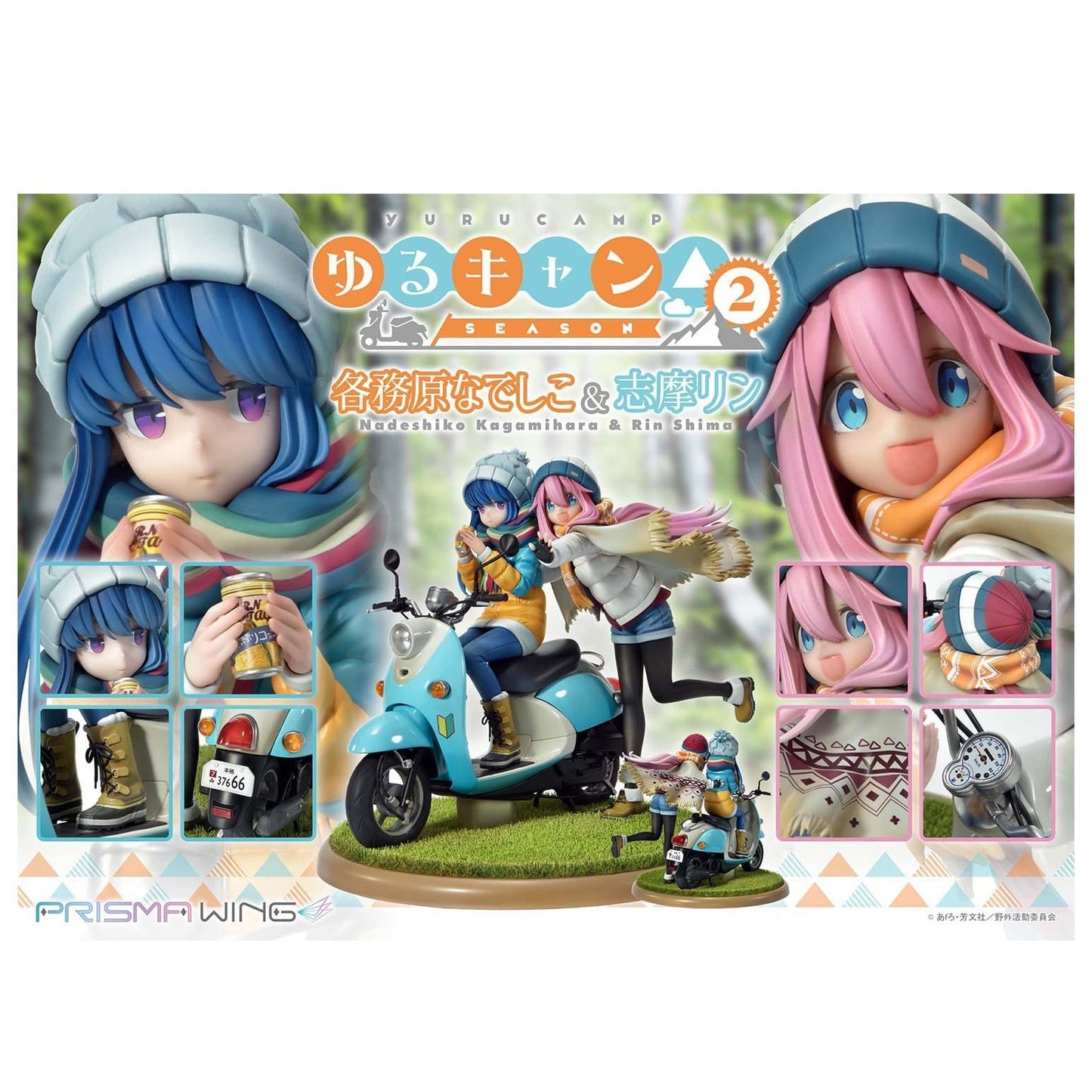 Laid-Back Camp Prisma Wing PVC Statue 1/7 Nadeshiko Kagamihara & Rin Shima 24 cm