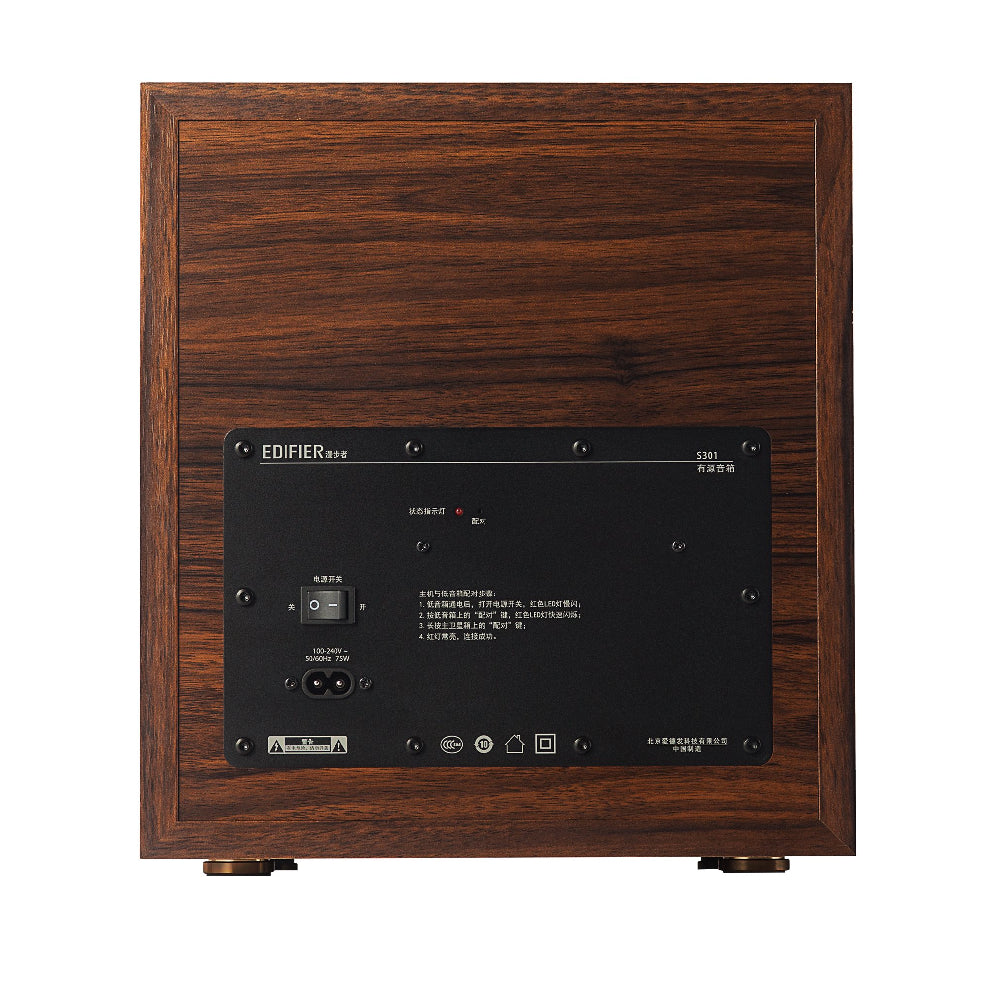 Edifier | S360DB | 2.1 Active Speaker System | 150 W | Bluetooth | Dark Brown