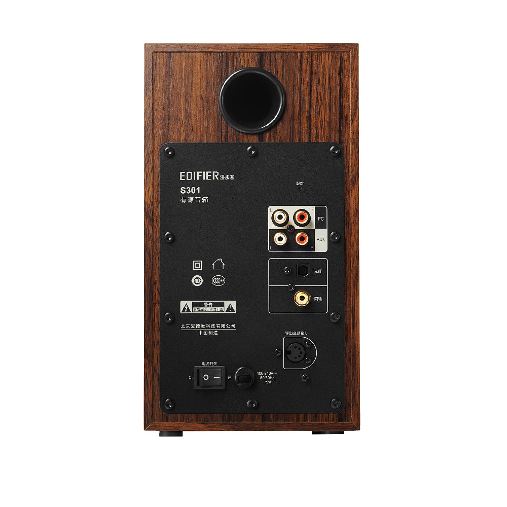 Edifier | S360DB | 2.1 Active Speaker System | 150 W | Bluetooth | Dark Brown