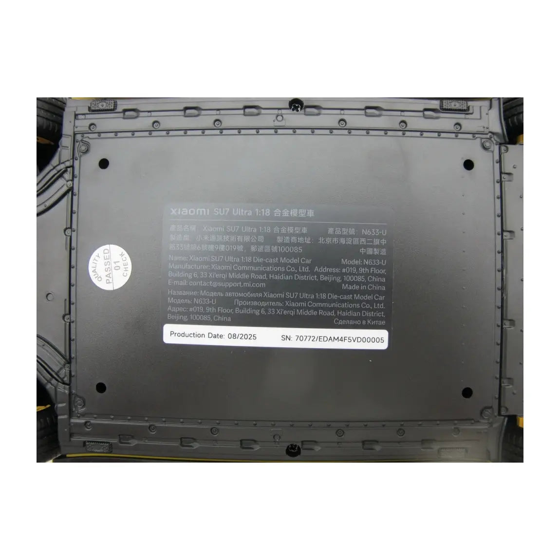 Xiaomi | SU7 Ultra 1:18 Die-cast Model Car | Lightning Yellow | Zinc alloy, ABS, SAN, PVC