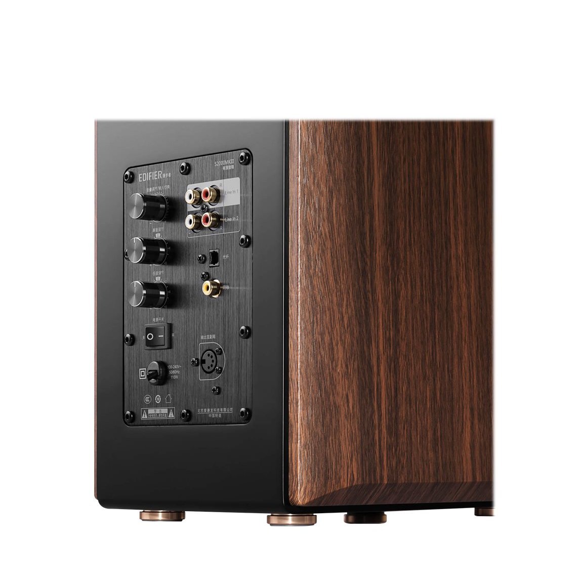 Edifier | S2000MKIII Bookshelf Speaker | Brown